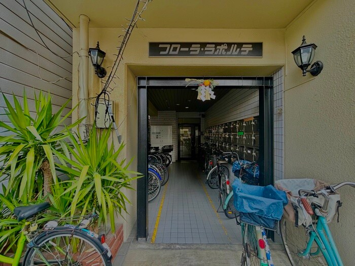 建物設備 フローラ・ラポルテ