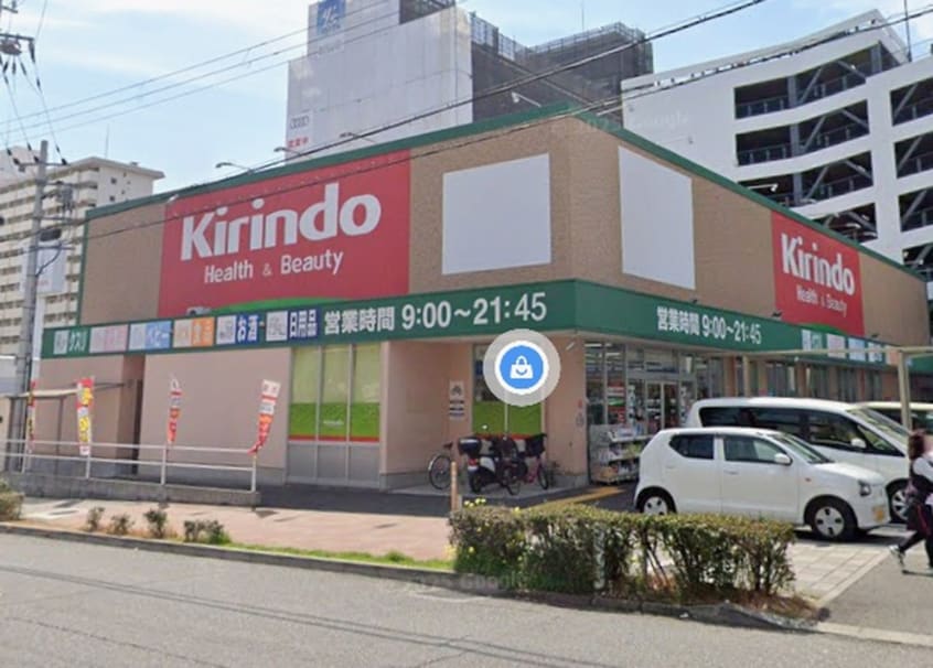 キリン堂(ドラッグストア)まで450m アスティーレ三宮