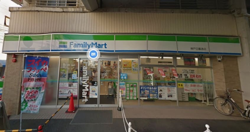 ファミリーマート(コンビニ)まで210m アスティーレ三宮