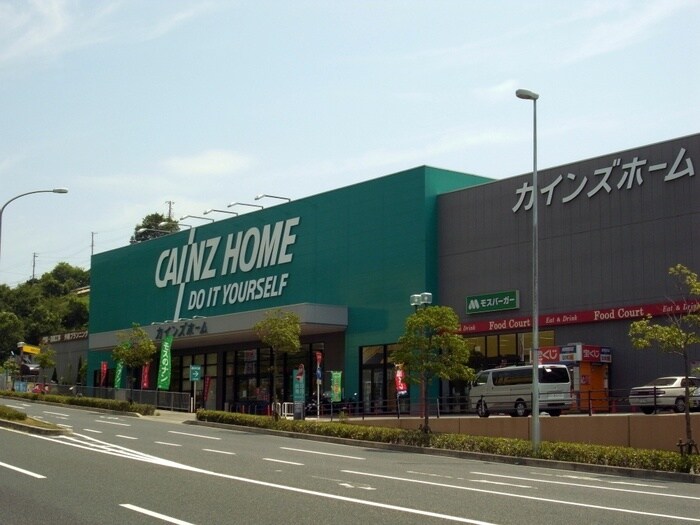 カインズホーム神戸垂水店(電気量販店/ホームセンター)まで3100m 名谷ヒルズ