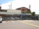 ローソン箕面五丁目店(コンビニ)まで387m メゾン楓