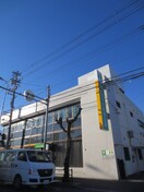 北おおさか信用金庫(銀行)まで294m コーポノーブル