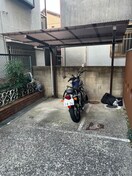 バイク置き場 レジデンスパ－シモン