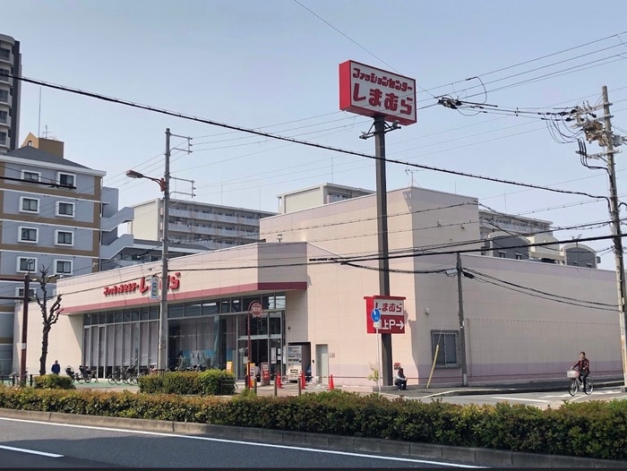 ファッションセンターしまむら 喜連(ショッピングセンター/アウトレットモール)まで550m Ｓ－アトール