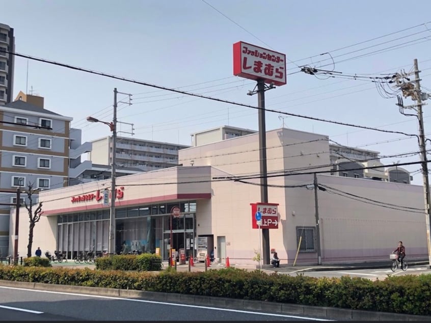 ファッションセンターしまむら 喜連(ショッピングセンター/アウトレットモール)まで550m Ｓ－アトール