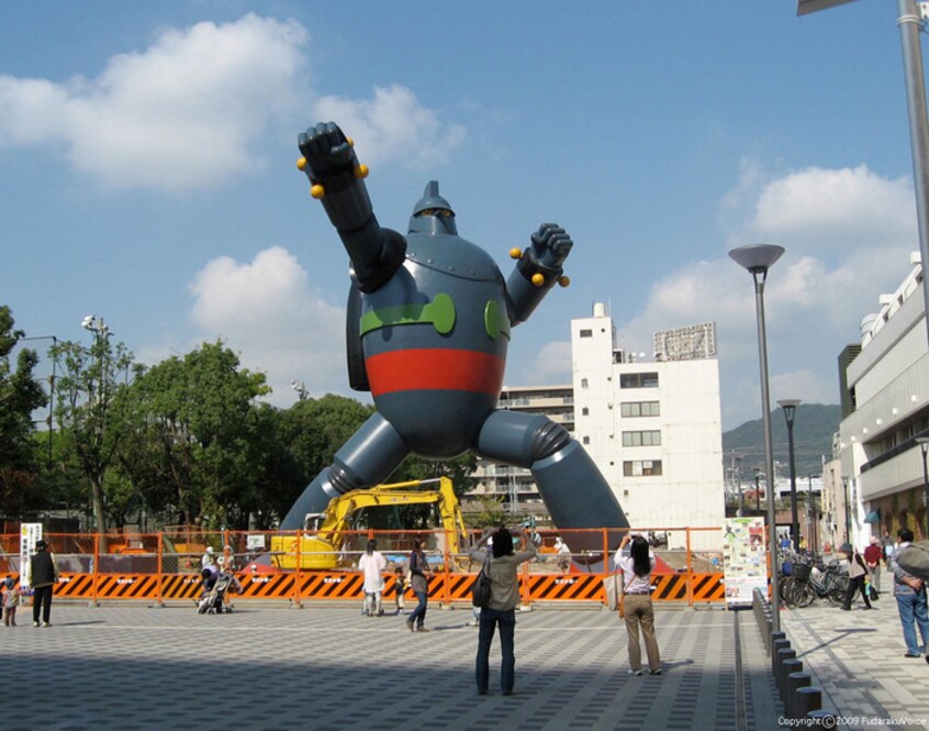 鉄人広場(公園)まで600m ロイヤル三ツ星Ⅲ