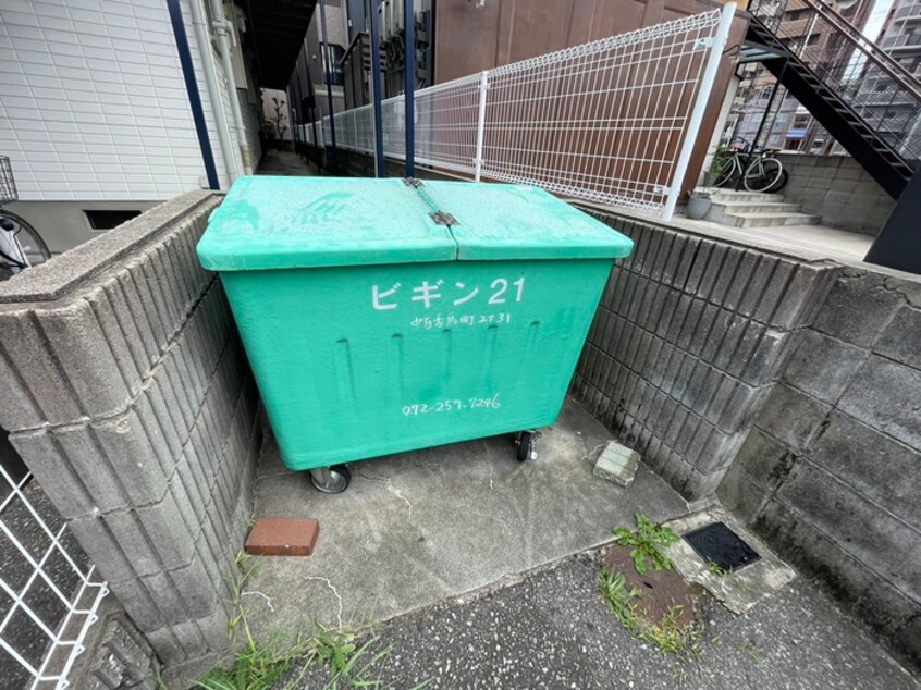 建物設備 ビギン２１