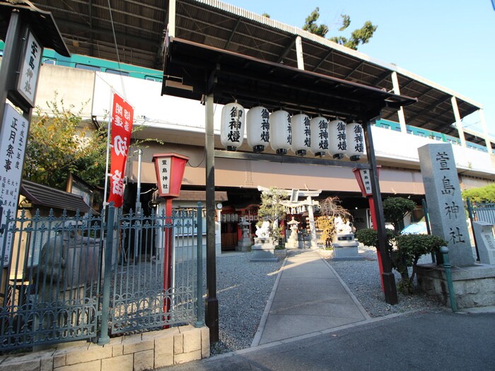 萱島神社(公園)まで750m ドルチェヴィ－タ萱島