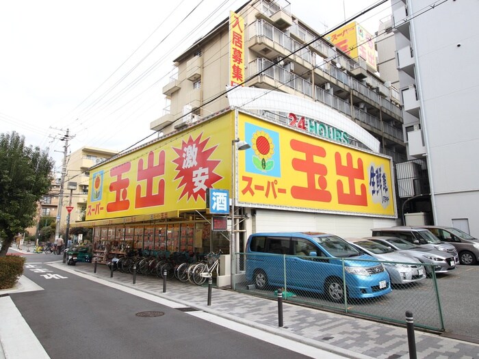 スーパー玉出(スーパー)まで400m ピア土江ＰＡＲＴⅡ