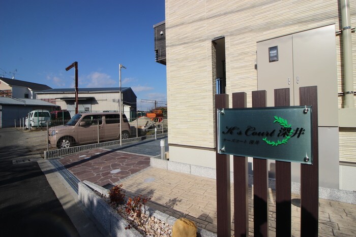 エントランス部分 ケーズコート深井