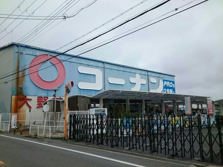 コーナン(電気量販店/ホームセンター)まで1400m ケーズコート深井