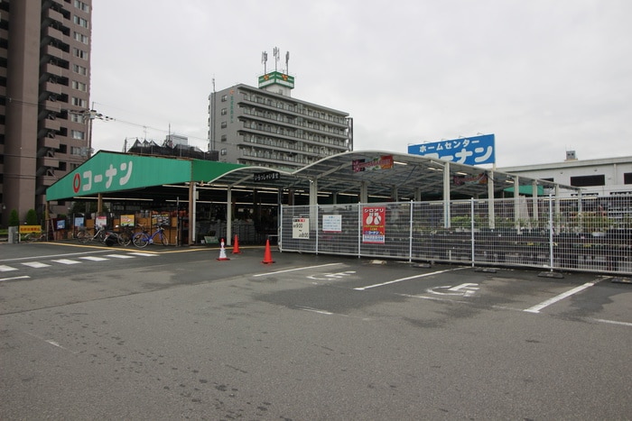 コーナン御殿山店(電気量販店/ホームセンター)まで411m 三栗三熊ハイツ