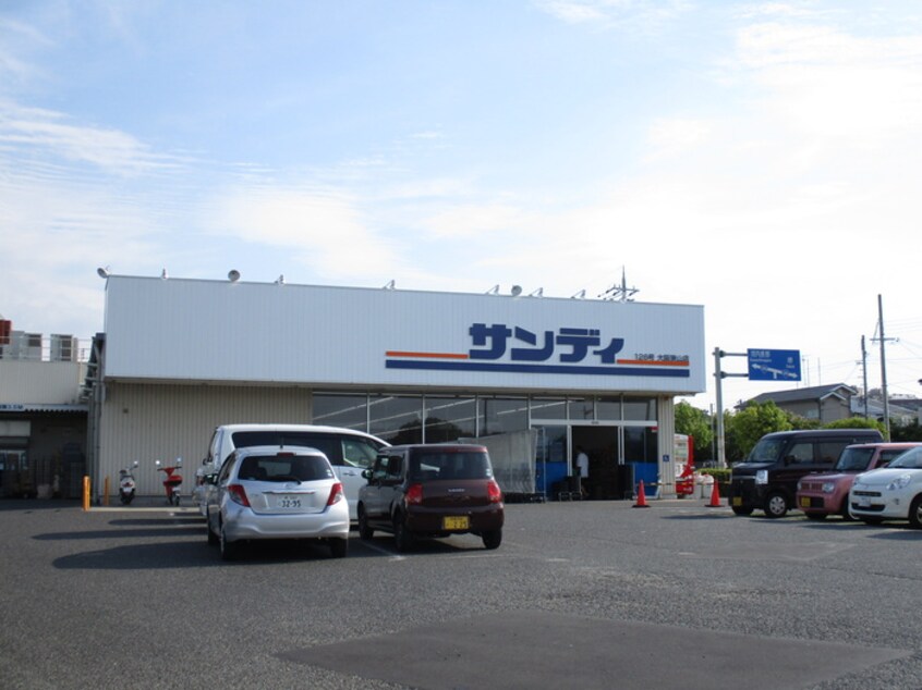サンディ(スーパー)まで1720m プレステ－ジフジ狭山壱番館