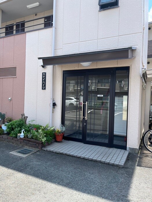 エントランス部分 カケイハイツ