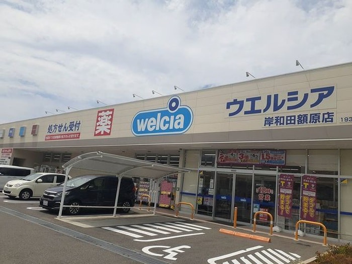 ウエルシア(ドラッグストア)まで550m ソシア桜台