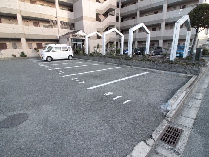 駐車場 ロイヤルヴィラ壱番館