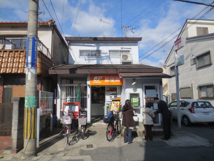 山本郵便局(郵便局)まで208m 山本ワイズ