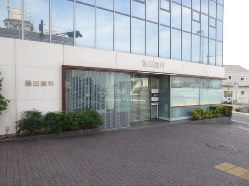 藤田歯科(病院)まで350m カ－サ仁川