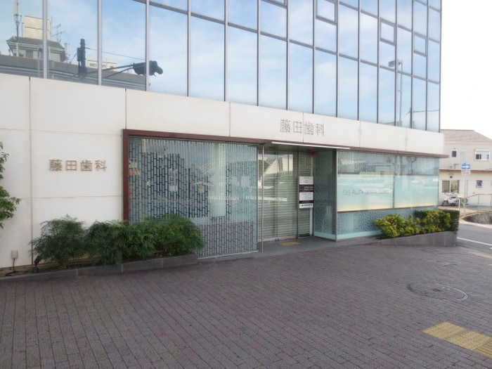 藤田歯科(病院)まで350m カ－サ仁川