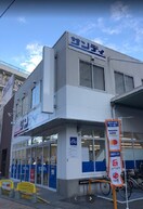 サンディ(スーパー)まで450m エスプレイス神戸グレース(307)