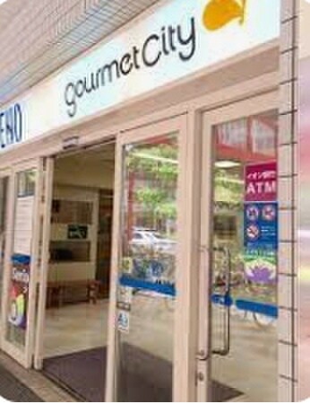 グルメシティ(スーパー)まで240m SDｸﾞﾗﾝﾂ新神戸ｽﾃｰｼｮﾝﾌﾛﾝﾄ