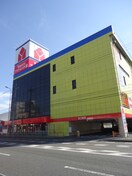 ヤマダアウトレット 門真店(電気量販店/ホームセンター)まで360m オアシス大池