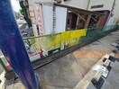 建物設備 スタンヒル青山