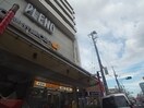 グルメシティ神戸長田店(スーパー)まで280m ハーモニーテラス大塚町