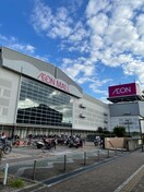 イオン茨木(ショッピングセンター/アウトレットモール)まで950m ラフォルテ駅前