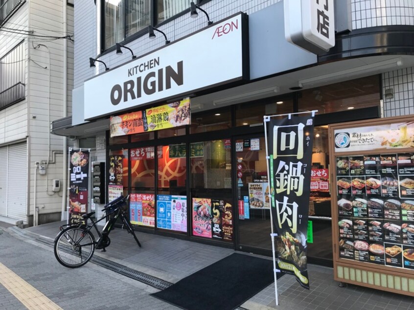 オリジン弁当(ファストフード)まで60m ラフォルテ駅前