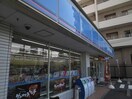 ローソン(コンビニ)まで400m ラフォルテ駅前