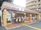 セブンイレブン(コンビニ)まで280m ２９ハイツ