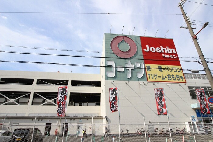 ショーシン(電気量販店/ホームセンター)まで1200m H-maison加美正覚寺Ⅷ