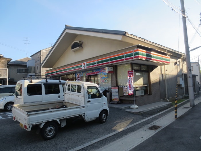 セブンイレブン(コンビニ)まで250m ジョイフル南町