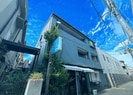 ア－トスタジオ風の外観