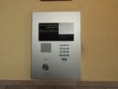 建物設備 グロリアス桂
