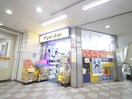 マツモトキヨシ ミュー阪急桂店(ドラッグストア)まで450m グロリアス桂