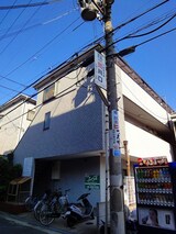 エレガンス秀