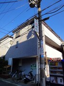 エレガンス秀の外観