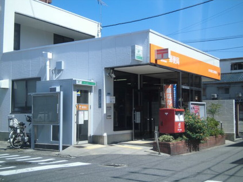 郵便局(郵便局)まで413m メゾン若江