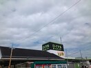 ロイヤルホームセンター(電気量販店/ホームセンター)まで1380m リフレ東百舌鳥Ａ棟
