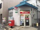 大阪中崎郵便局(郵便局)まで180m ルモン東梅田（906）
