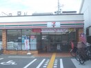 セブンイレブン豊中服部本町1丁目店(コンビニ)まで170m セザール服部