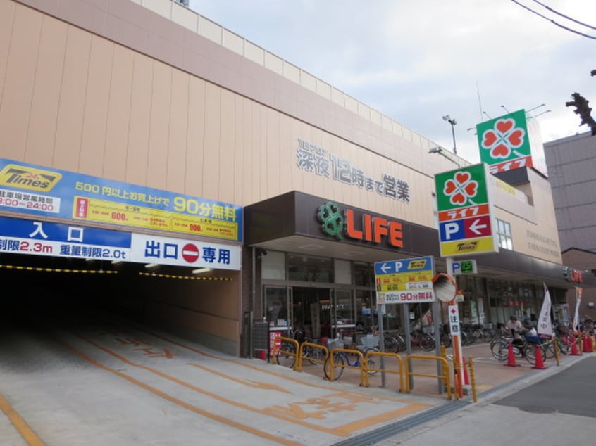 ライフ(スーパー)まで480m クラシスト東中本