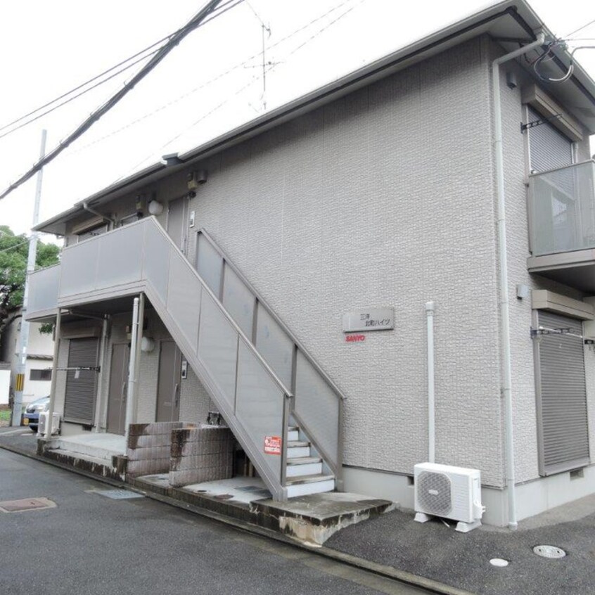 外観写真 三洋北町ハイツ