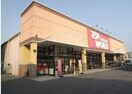 トップワールド古川橋店(スーパー)まで786m 月出ハイツ