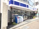 ローソン(コンビニ)まで665m JADE ASHIYA（ｼﾞｪｲﾄﾞ ｱｼﾔ）