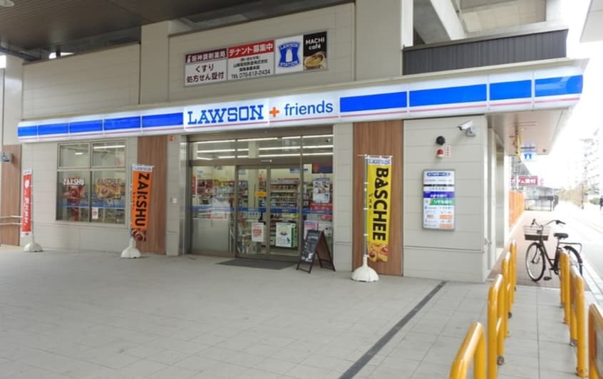 ローソン(コンビニ)まで600m コティ樽屋町