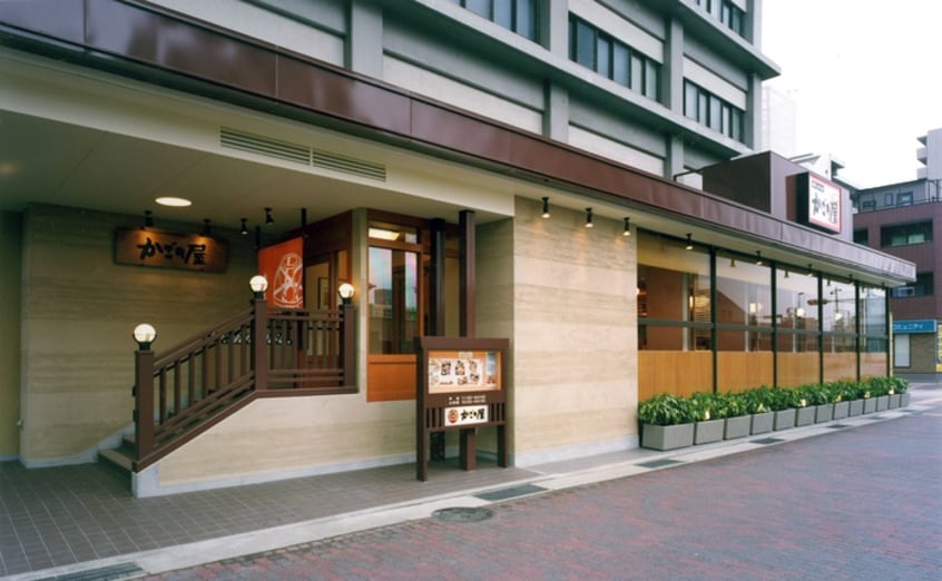 かごの屋(その他飲食（ファミレスなど）)まで350m コティ樽屋町