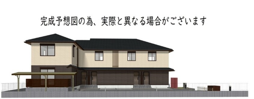 完成予想図 アスターテラス